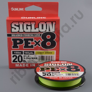 Шнур плетёный Sunline Siglon PEx8 150m Light Green #1.5/ 25lb
