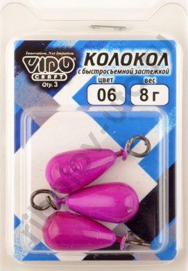 Груз Колокол Vido крашеный с быстросъемной застежкой 8гр, цв. 06-фиолетовый 