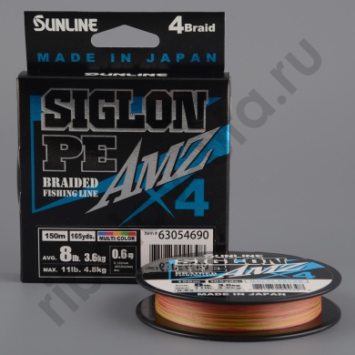 Шнур плетёный Sunline Siglon AMZ PEx4 150m Multicolor #0.6/ 8lb