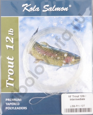 Подлесок полилидер Kola Salmon Polyleader Trout 10'0 (3,0 m) 12lb Intermediate