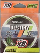 Шнур плетёный FWx8 Destiny Green 0.26  Lb39  18kg 
