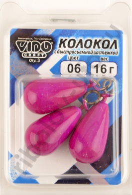 Груз Колокол Vido крашеный с быстросъемной застежкой 16гр, цв. 06-фиолетовый 