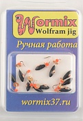 Мормышка Wormix точеная вольфрамовая Овсинка d=2 с медной коронкой арт. 5013