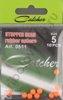 Бусина Catcher Stopper bead rubber sphere силикон, 5мм # 0511