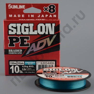 Шнур плетёный Sunline Siglon PEx8 Adv 150m Turquoise Blue #0.8/ 10LB