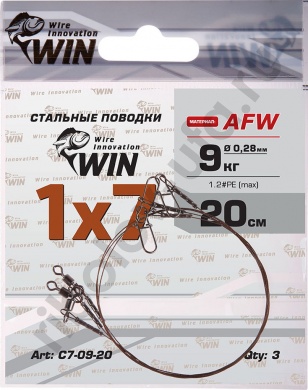Поводок Win 1x7 AFW 9кг 20см (3шт/уп) 