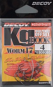 Офсетные крючки Decoy Kg Worm17  №4 (9шт/уп)