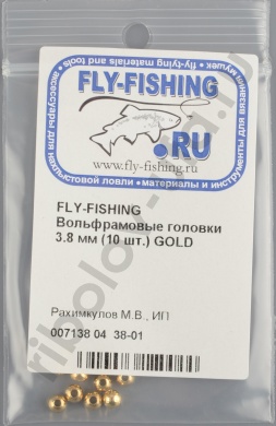 Вольфрамовые головки Fly-Fishing 3.8mm (10шт) Gold