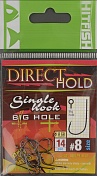 Одинарные крючки Hitfish  с засечками Direct Hold Single Hook (с большим ухом) # 8