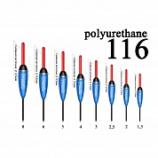 Поплавок из полиуретана Wormix 11660  6,0 гр, ск