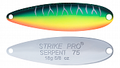 Блесна колеб. Strike Pro Serpent Single 65M, 65мм, 14гр одинарный-незацепляйка, ST-010AS#A223S-RP-CP