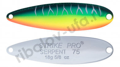 Блесна колеб. Strike Pro Serpent Single 65M, 65мм, 14гр одинарный-незацепляйка, ST-010AS#A223S-RP-CP