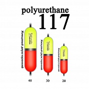 Поплавок из полиуретана Wormix 11720  20,0 гр, для ловли на живца