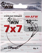 Поводок Win 7x7 AFW 12кг 15см (2шт/уп) C49-12-15