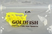 Икра Gold Fish силикон, светонакопительная аромат креветка 3мм, цв.10