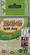 Заводное кольцо Hitfish Egg Split Ring # 1, 6кг