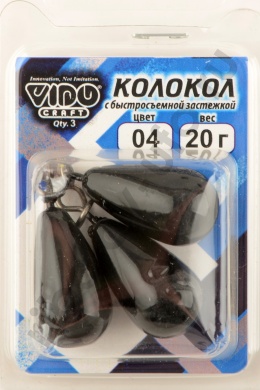 Груз Колокол Vido крашеный с быстросъемной застежкой 20гр, цв. 04-черный 