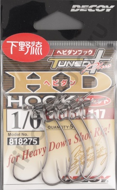 Офсетные крючки Decoy HD Hook Worm117  №1/0 (5шт/уп)