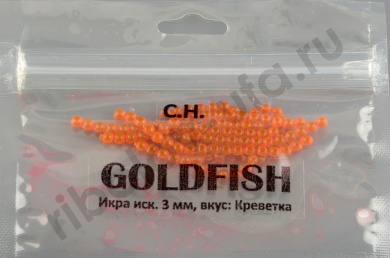Икра Gold Fish силикон, светонакопительная аромат икры 3мм, цв.14