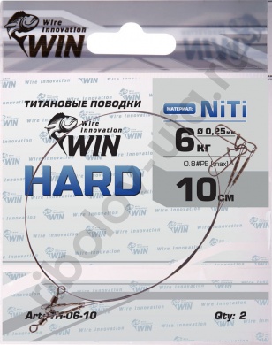 Поводок Win Титан Hard 6кг 10см (2шт/уп) TH-06-10
