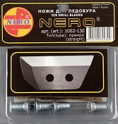 Нож Nero прямой 130 мм (1002-130)