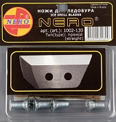 Нож Nero прямой 130 мм (1002-130)
