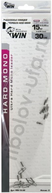 Поводок Win Hard Mono Climax 0,60mm 15 кг 30см (5 шт) HM-15-30