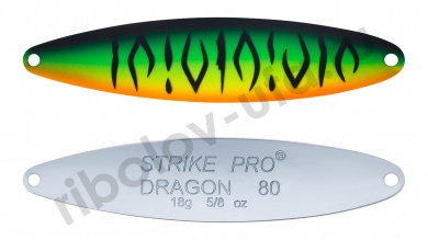 Блесна Strike Pro Dragon Double 80M двойник-незацепляй 18гр, 8см ST-07FD#GC01S-CP