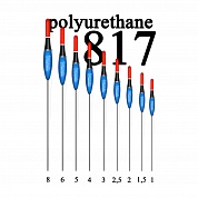 Поплавок из полиуретана Wormix 81715  1,5 гр