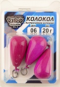 Груз Колокол Vido крашеный с быстросъемной застежкой 20гр, цв. 06-фиолетовый 