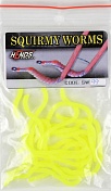 Черви силиконовые Hends Squirmy Worms Fluo Yellow (8шт/уп) SW-99