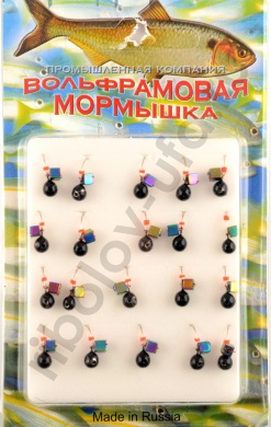 Мормышка Мир Вольфрама Дробь Хамелеон кубик подвесной д. 4 мм черная