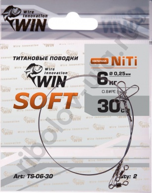 Поводок Win Титан Soft 6кг 30см (2шт/уп) TS-06-30