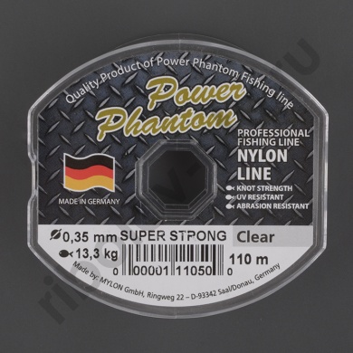 Леска Power Phantom Super Strong, 110m 0.35mm 13.3kg, прозрачный