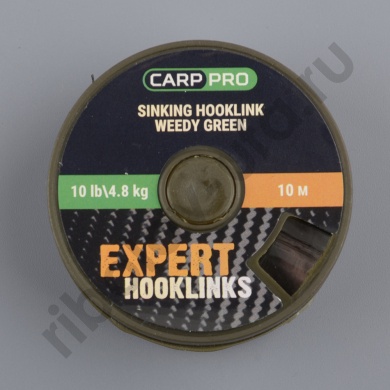 Поводковый материал Carp Pro без оболочки Sinking зеленый 15lb 10м