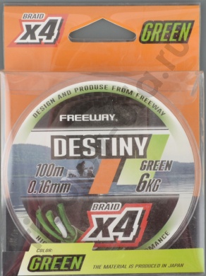 Шнур плетёный FWx4 Destiny Green 0.16  Lb13  6kg 