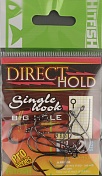 Одинарные крючки Hitfish  с засечками Direct Hold Single Hook (с большим ухом) # 2