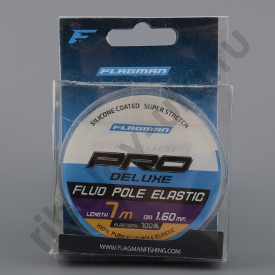 Амортизатор для штекера Flagman Deluxe Fluo Pole Elastic 7м, d-1.6мм blue