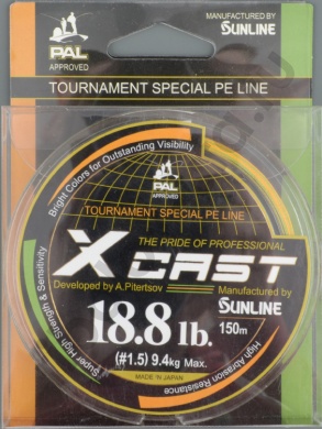 Шнур плетёный Sunline X Cast, 150 м, Orange/Green, #0.8, 0.148 мм, 10.8Lb, 5.5 кг