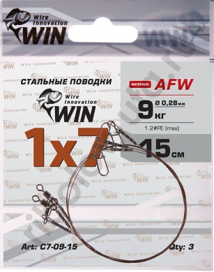 Поводок Win 1x7 AFW 9кг 15см (3шт/уп) 