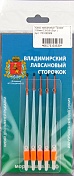 Сторожок лавсановый Владимирский вольфрам Профи 105мм 0,3-0.6гр