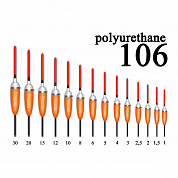 Поплавок из полиуретана Wormix 10640  4,0 гр