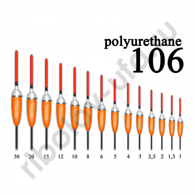 Поплавок из полиуретана Wormix 10640  4,0 гр