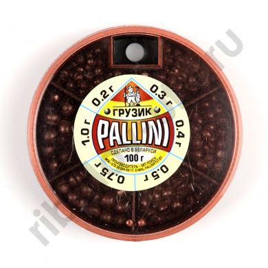 Набор свинцовых грузов Pallini 100гр: 0.2, 0.3, 0.4, 0.5, 0.75, 1.0 