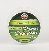 Леска Power Phantom Green 120m 0.18mm