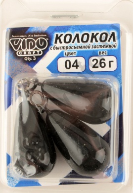 Груз Колокол Vido крашеный с быстросъемной застежкой 26гр, цв. 04-черный 