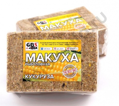 Макуха GBS кукуруза