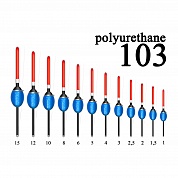 Поплавок из полиуретана Wormix 103115  15,0 гр, ск
