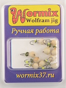 Мормышка Wormix точеная вольфрамовая Дробь d=4 с фосфором 0,7гр арт. 829