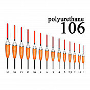 Поплавок из полиуретана Wormix 10620  2,0 гр